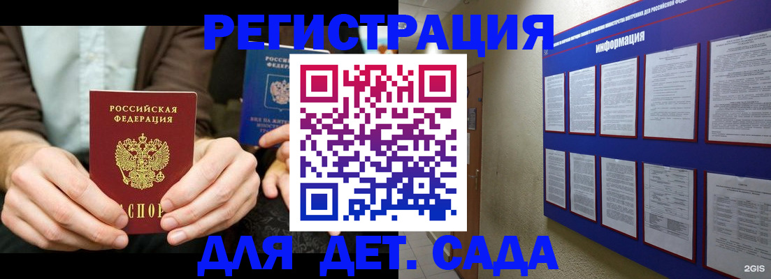 форма 3 в Курганской области